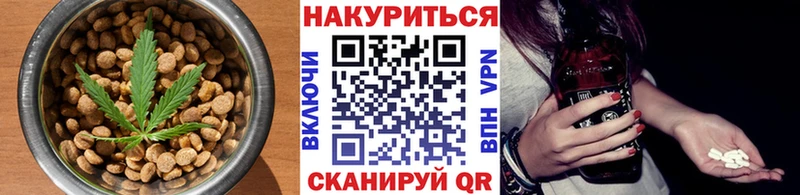 Cannafood конопля  Кремёнки 