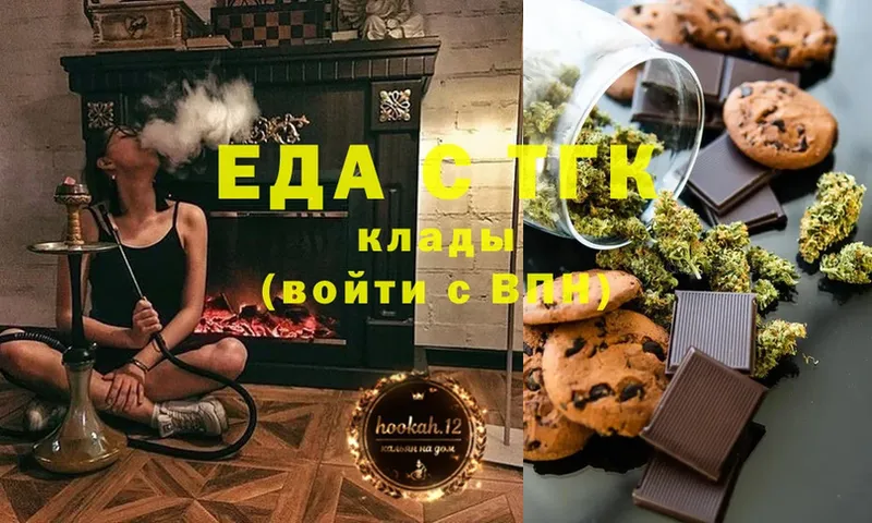 закладка  Кремёнки  kraken вход  Cannafood марихуана 