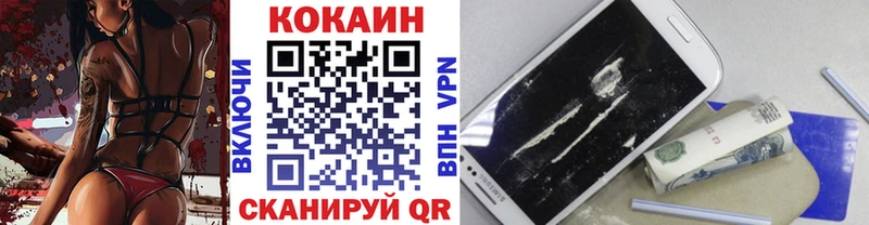 COCAIN Боливия как найти Кремёнки