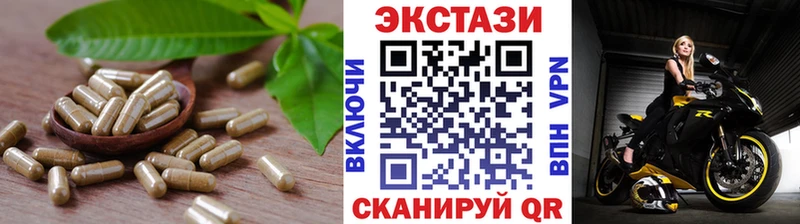 купить наркотики цена Кремёнки Экстази ешки