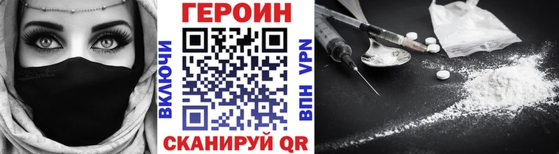 blacksprut как войти  Кремёнки  ГЕРОИН афганец 