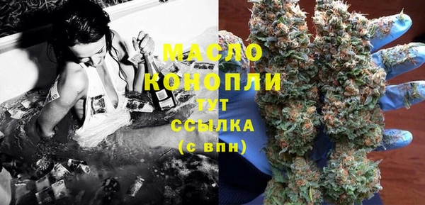 бутират Новодвинск