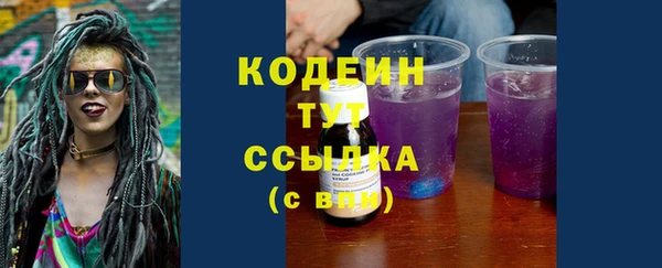 кокаин Кинешма