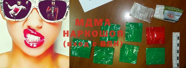 гашишное масло Лагань