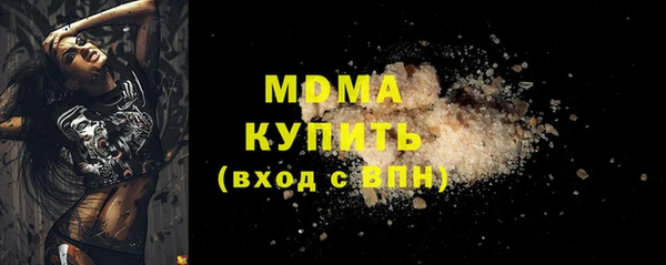 бутират Новодвинск