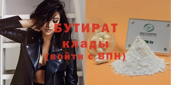 марки lsd Нефтегорск