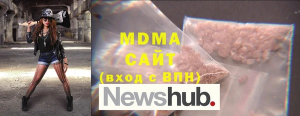 прущий лед Гусиноозёрск