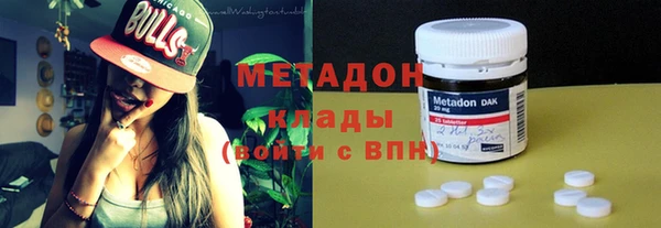 соль курить ск Нефтекумск