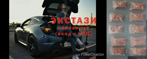 бутират Новодвинск
