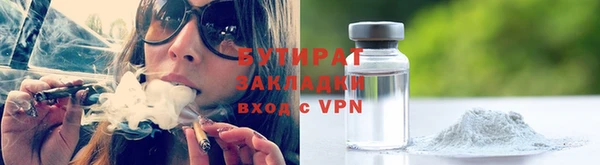 мефедрон VHQ Володарск