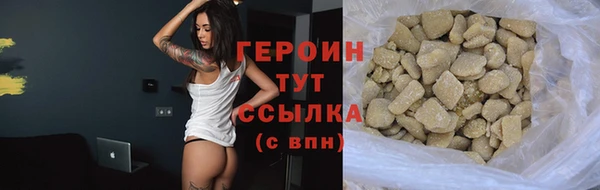 гашик Новозыбков