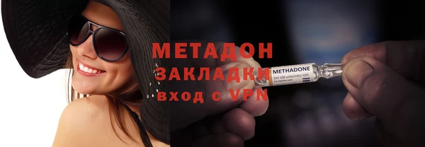 метамфетамин Дмитров