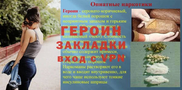 прущие грибы Новокубанск