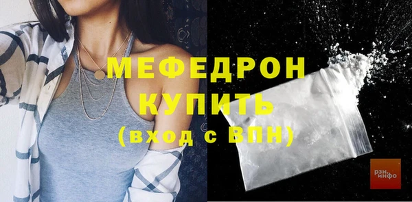 бутират Новодвинск