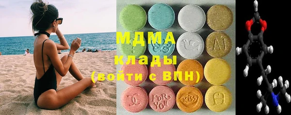 прущие грибы Новокубанск