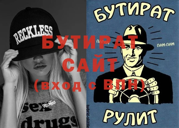 прущая мука Киренск