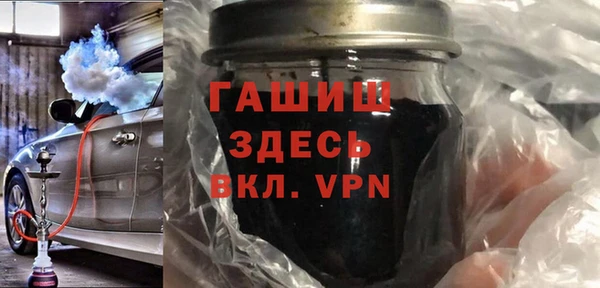 бутират Новодвинск
