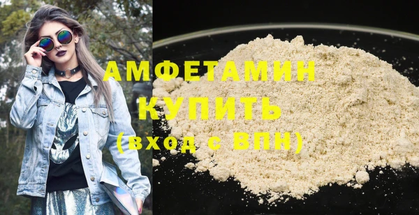 бутират Новодвинск