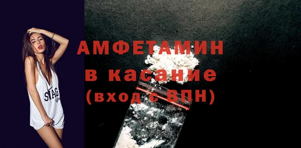 молекула духа Бутурлиновка