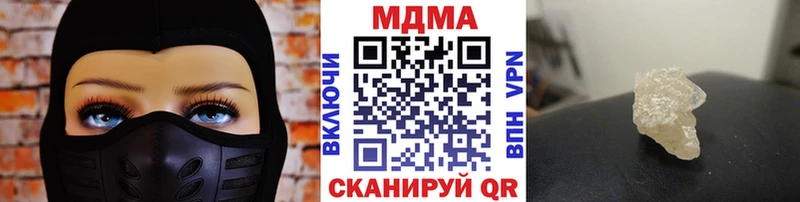 MDMA молли  Кремёнки 
