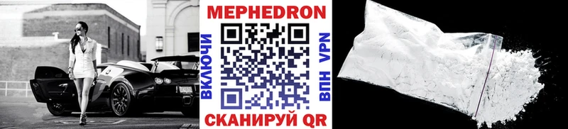 МЕФ mephedrone  mega маркетплейс  Кремёнки  наркошоп 