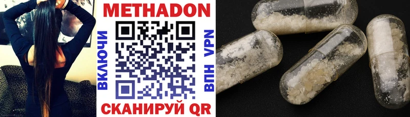 Метадон VHQ  Кремёнки 