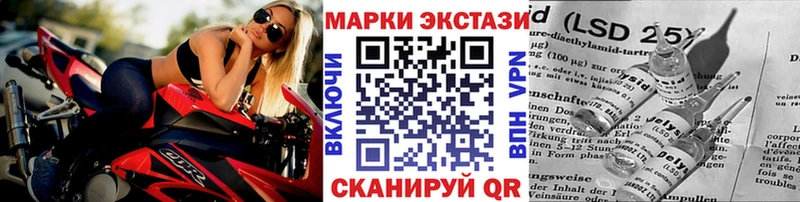 Марки NBOMe 1500мкг  Кремёнки 