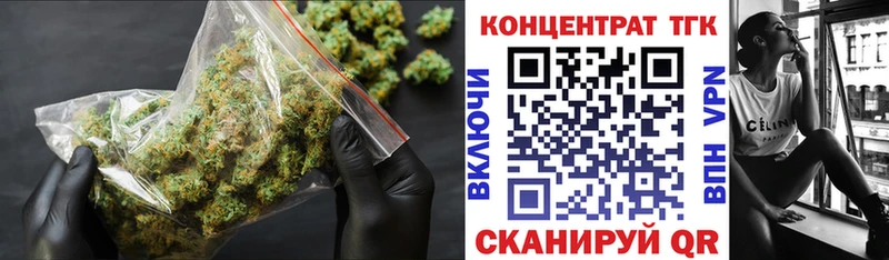 mega онион  Кремёнки  Дистиллят ТГК вейп с тгк  как найти закладки 